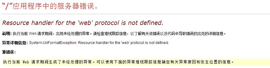 ���MVC3���й�����