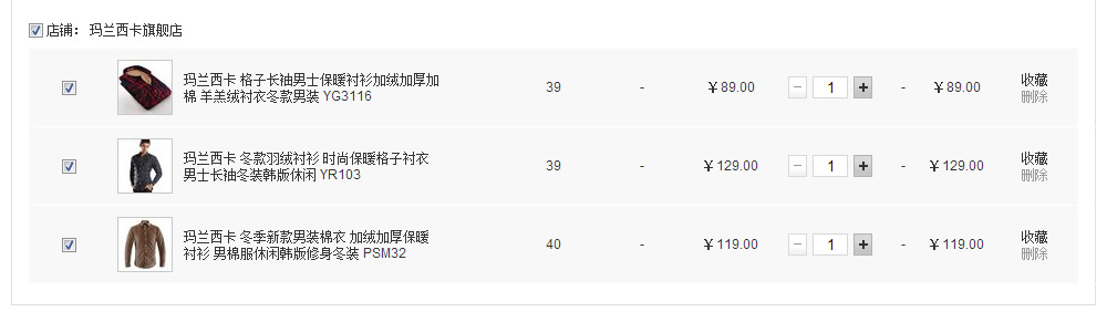 �ύ��������ô��һ�������еĶ�����¼�ֱ�������ݴ���