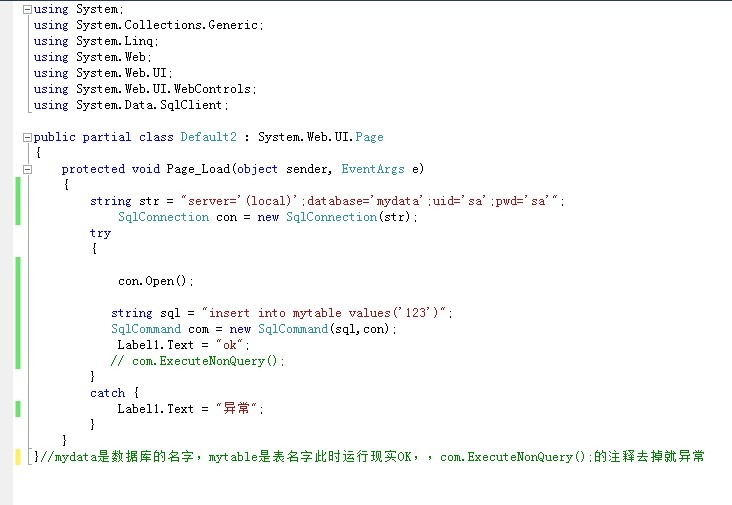 .net�����ݿ�ͨ���������ͳ������������