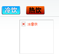 ie�����������asp.net�ؼ��������