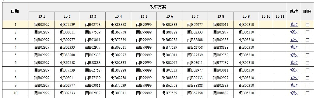 ��asp.net  GridView ��Ϣ¼��ϵͳ����ͷ�����