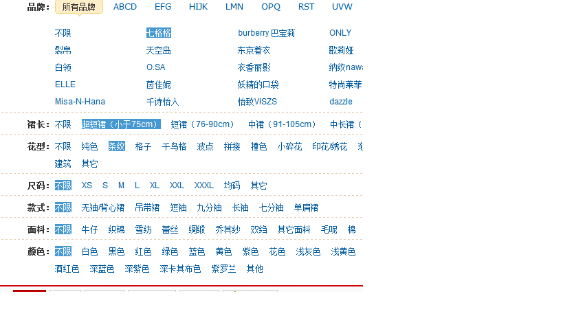 ASP.net ��datalist�ؼ�����