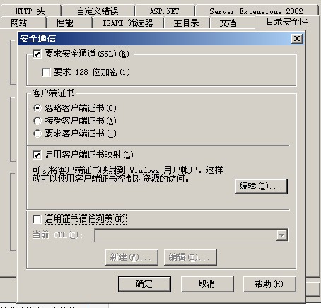 HTTPS���󲻳ɹ�,����ô���