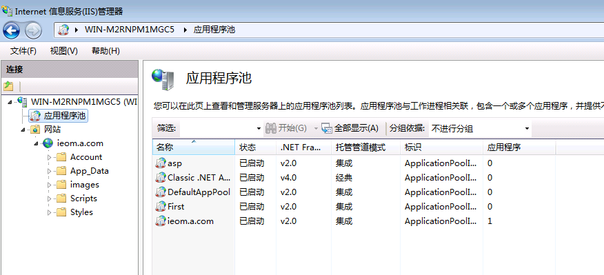 小弟我要疯了,IIS如何发布网站啊