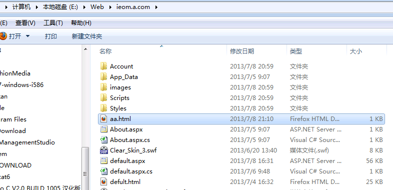 小弟我要疯了,IIS如何发布网站啊