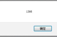 window.screen.width,ô