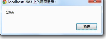 window.screen.width,ô