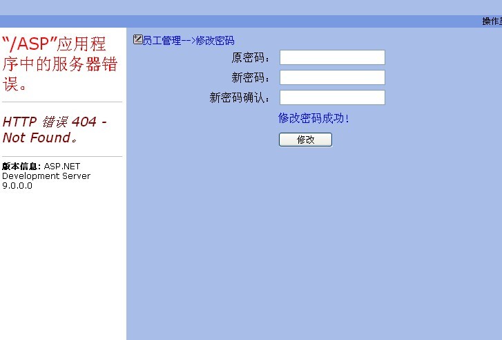 VS2008 �˵��ӿ���Զ�ˢ�£�չʾ404 not found