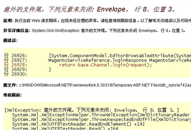 ��������C#����php�˵�web services��������쳣����