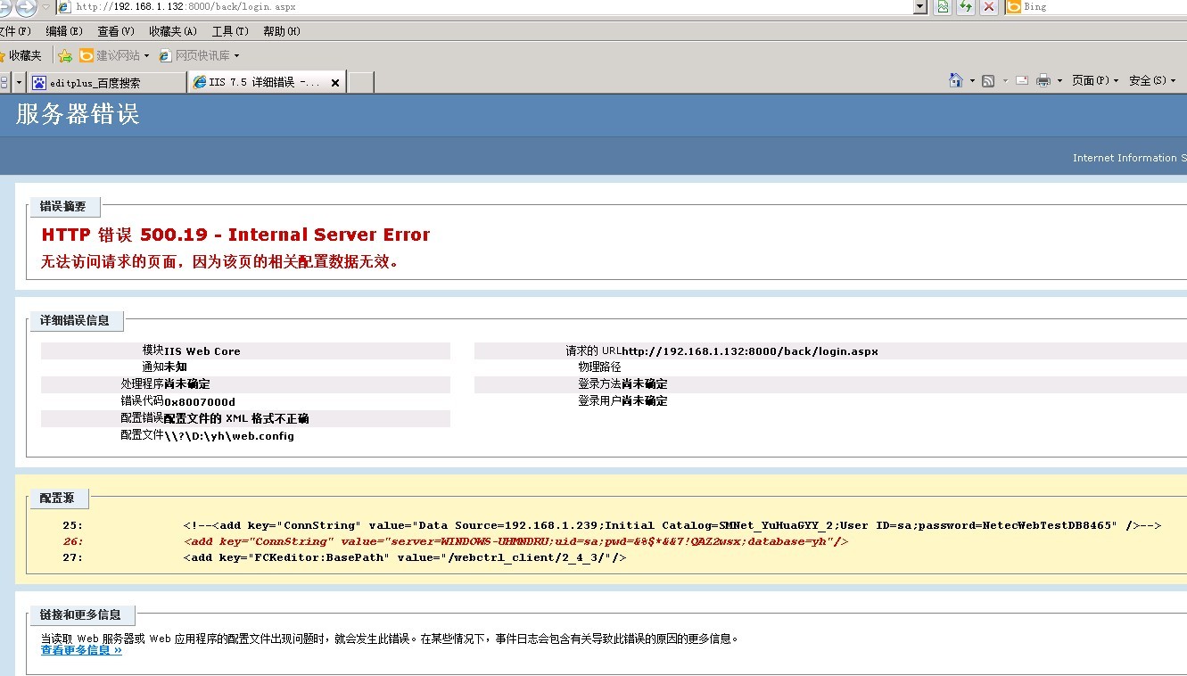 ����windows 2008���ֵ��й����� ��λ������