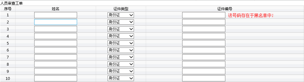 asp.net ��ʾ�ı������