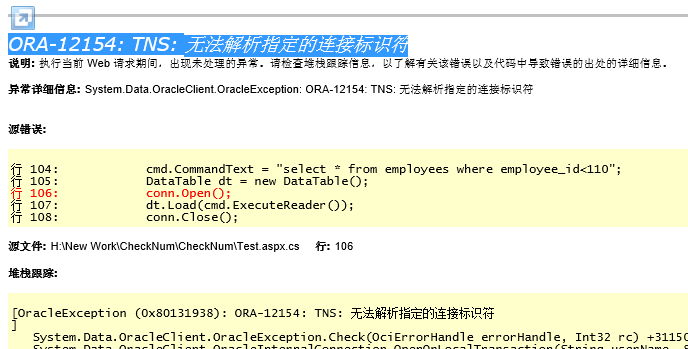 vs2008����Oracle���й�����