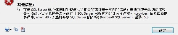 sql server2008��Ȼ�Ͳ���Զ��������