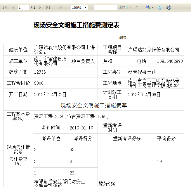 ���ʣ�Net ������Pdf��ʽ����,��ľ����λ��������