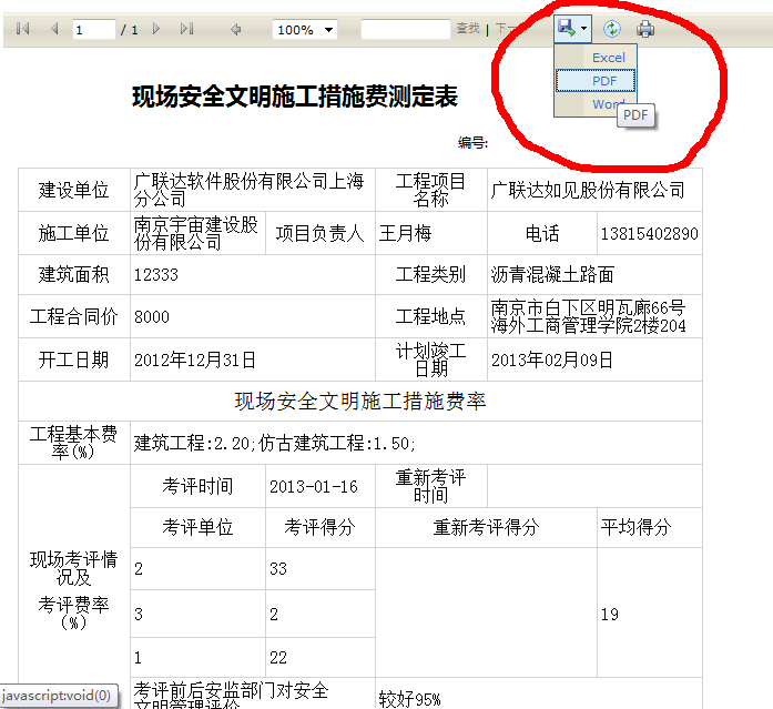 ���ʣ�Net ������Pdf��ʽ����,��ľ����λ��������