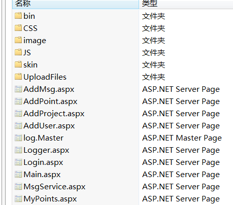 发布网站式样和图片都无法显示