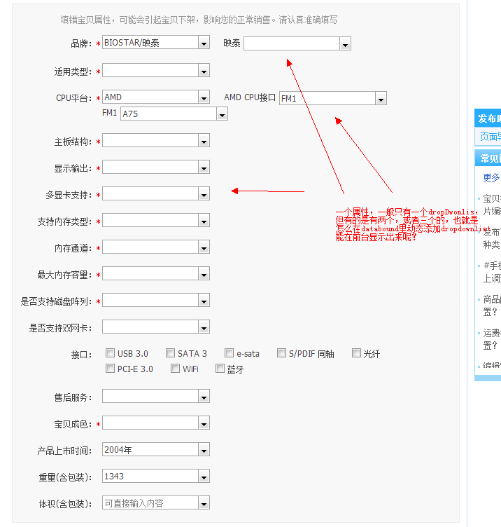 ��ô�����Ա�һ���ķ��������Ľ���