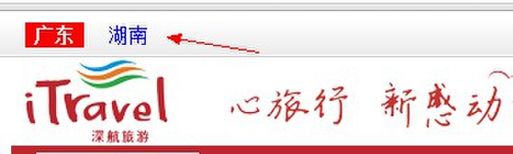 js怎么判断省份ip地址,选中对应省份