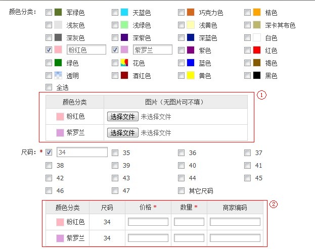 checkbox也许checkboxlist选择后动态生成table