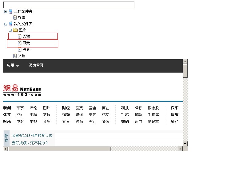 (100��)webform����ô�޸�treeview ѡ�нڵ�����ɫ