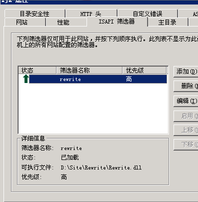 ������asp.netʹ��Rewrite.dll���α��̬�����й����⣬��������ϣ�����ְ������������������ʮһ -��