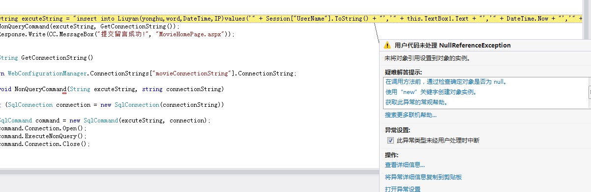 asp.net �ڴ���ҳ������ݿ�ƽ������ʱ����