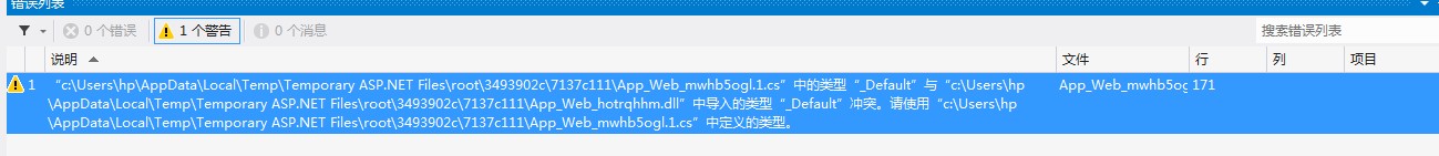 asp.net �ڴ���ҳ������ݿ�ƽ������ʱ����
