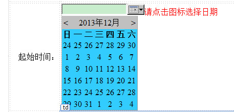 asp.net,TextBox控件和日历控件结合选择日期,后面DropDownList控件里现在小时,如何把它们合在一起成为时间类型