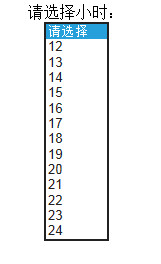 asp.net,TextBox控件和日历控件结合选择日期,后面DropDownList控件里现在小时,如何把它们合在一起成为时间类型