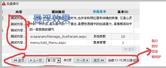 ����һ��չ�����ݵı���demo,֧�����򣬷�ҳ��������ȫѡ�ȹ��ܣ� ��ӭ��������ѧϰ