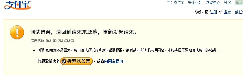 .Net����֧������ʱ���ʽӿ�