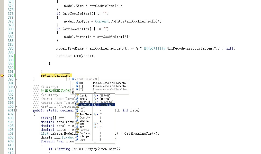 ���������ô����ɾ�������е�һ����¼������
