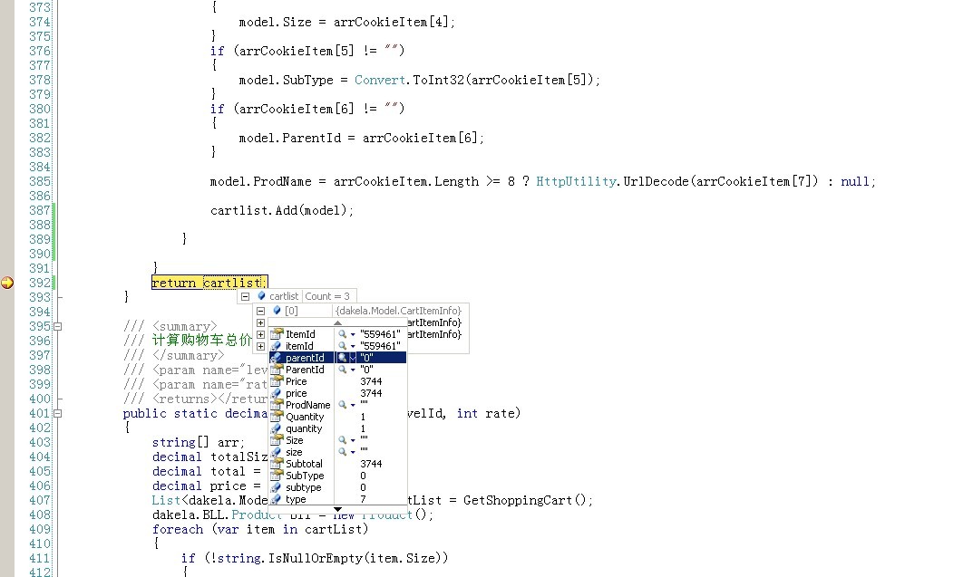 ���������ô����ɾ�������е�һ����¼������