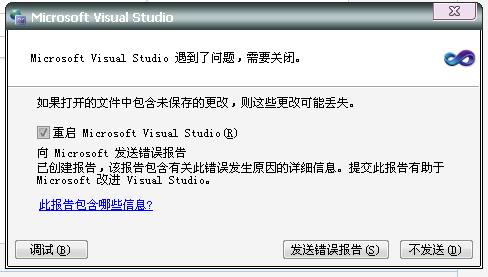 ����һ��visual studioû�й����⣬���������ͳ���������