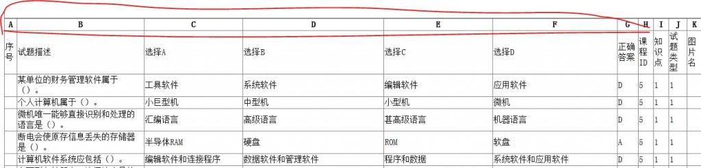 �����NPOI��ȡexcel��DataTable��ʱ��ô���ñ�ͷ����