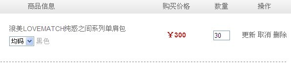 DataList,DropDownList,批改