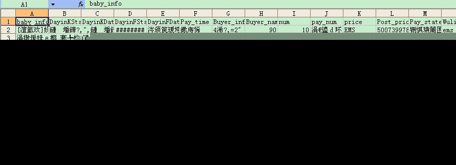 ASP.NET ����Excel�� ��Excel���Ϸ���������