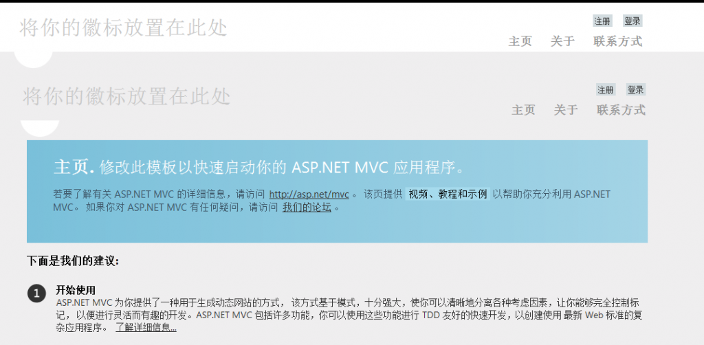 ����һ��MVC3����Ŀ������������Ӹ�Ϊ�ֲ�ˢ��ʱ��������һЩ�й����⣬��ͼ