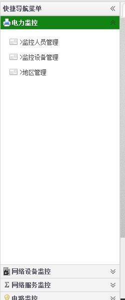 �����ĵ����еĽڵ�ת�����ṹ   ��Դ��   ��demo��ֱ�Ӹ���