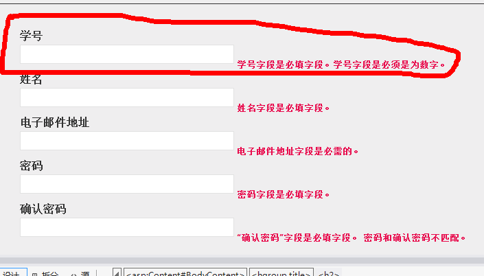ASP.NET中RegisterUser里获取自定义添加的控件的ID,该怎么解决