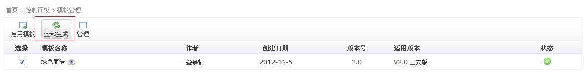 .netģ�����ɻ���,����ô����