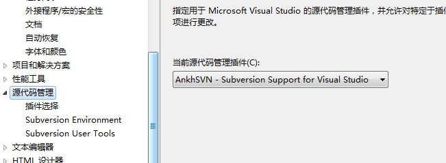 VS2008���氲װAnkhSVN 2.1.6566.14�й�����[��ͼ]