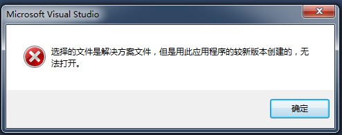 2012�Ľ�������ļ�����ô��2010��vs��