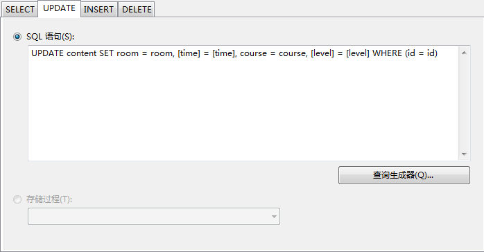 ����Դ�ؼ���ôдupdate�����