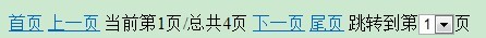 求教老有关问题,gridview分页有关问题