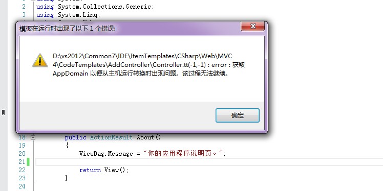 MVC4½ʧ