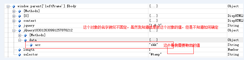 Jquery��$.Data(ele,key,value)����
