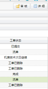 ��ô�ж�repeater��ĳ����Ԫ���ֵ