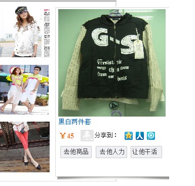 念实现一个鼠标滑到图片上在规定区域内弹出层显示详细信息的效果