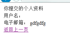 �ύ��������ʱ��β��ö�ȡ�û�����Ϣ����